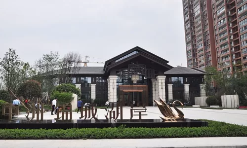 中州锦城湖岸相关图片